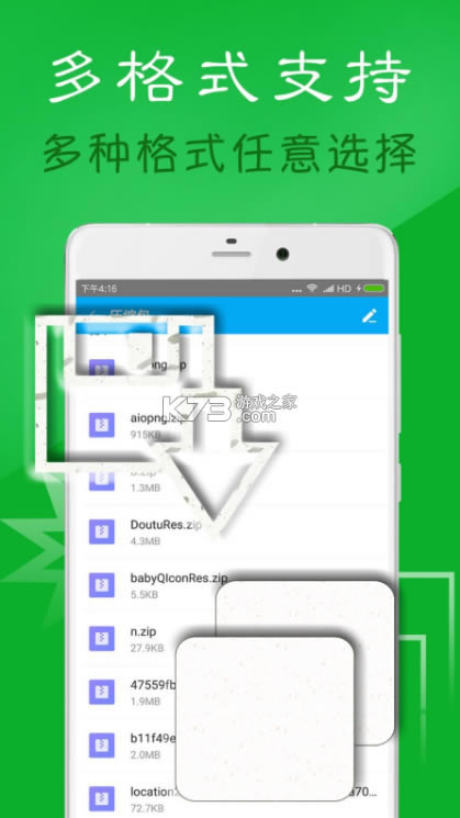 ZArchiverѹ׿-ZArchiverѹٷʽذv1.0.5ZArchiver PROֻ