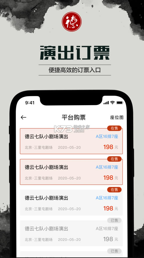 app-2022°v1.3.2ٷ