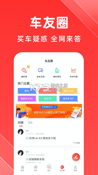 ƽнڳ֮app(ƽ֮)-ƽнڳ֮appذ׿v3.10.8ذװ