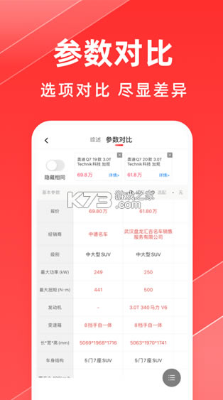 ƽнڳ֮app(ƽ֮)-ƽнڳ֮appذ׿v3.10.8ذװ