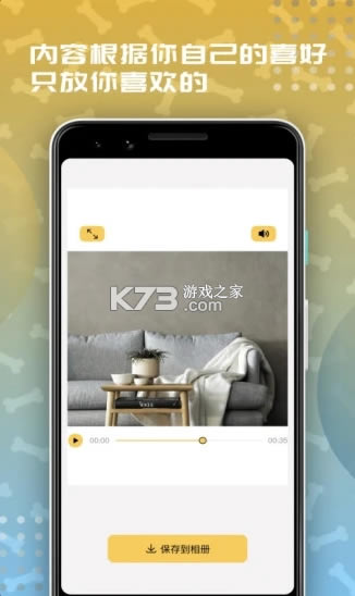 鶹app-鶹׿v7.0.5°2022