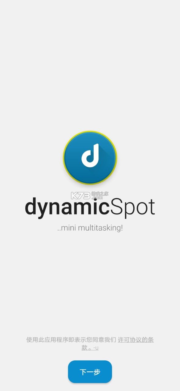 dynamic spot-dynamicspotv1.35