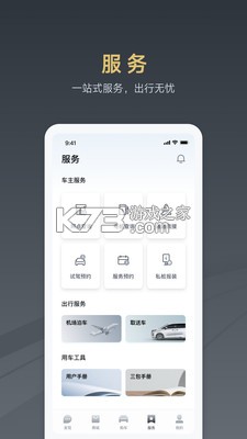 app-ٷ̳v1.2.0׿