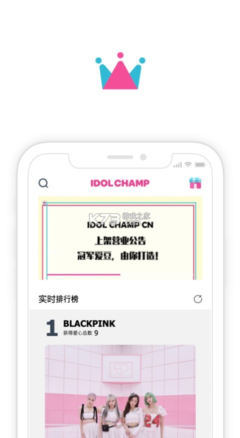 idolchampcn°-idolchampcnv1.1.29İ