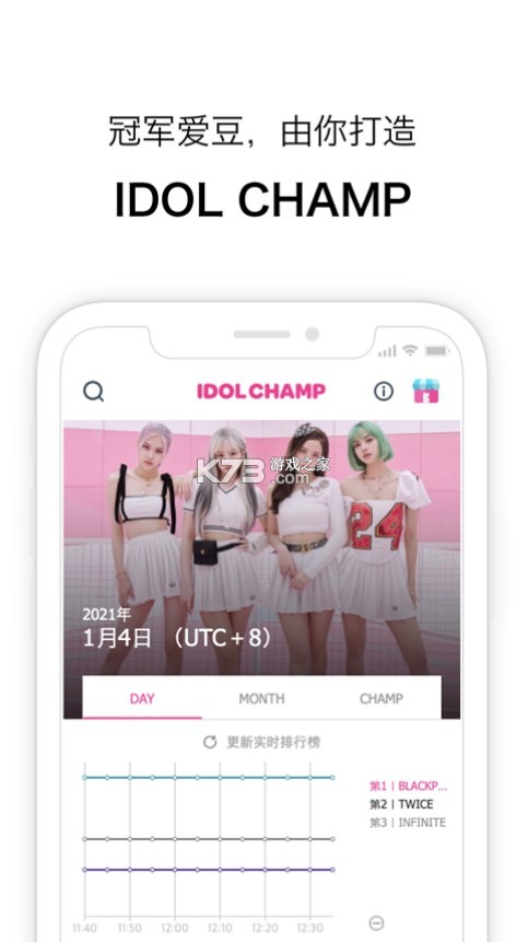 idol championй-idol championİv1.1.29