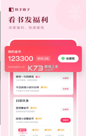 С˵app-С˵2022°v1.0.6.10ٷ