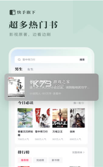 С˵app-С˵2022°v1.0.6.10ٷ