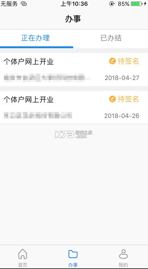 мעǼapp-мעǼv1.6.5ٷ