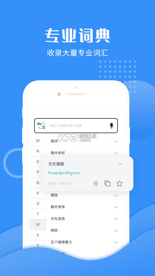 ͨapp-ͨ߷ֻv5.7.0ٷ2022