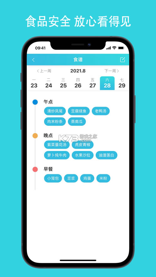 ѧذʦذװ-ѧذʦv2.9.15app