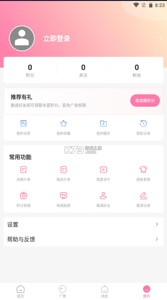 ȦȦappٷ-ȦȦ2022°v1.3.5׿