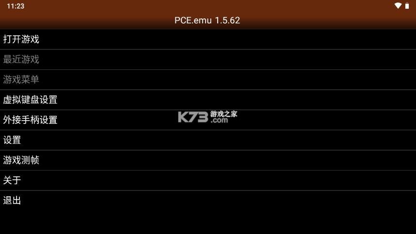 pce.emu-pce.emuģv1.5.67İ