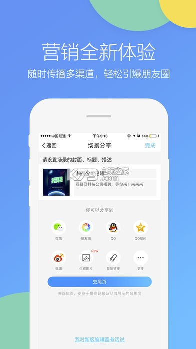 뺯ģ-appv5.14.0