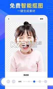 뺯ģ-appv5.14.0