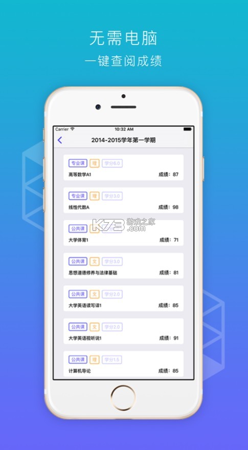 ʦϻapp-ʦϻ°v2.5.1ٷ