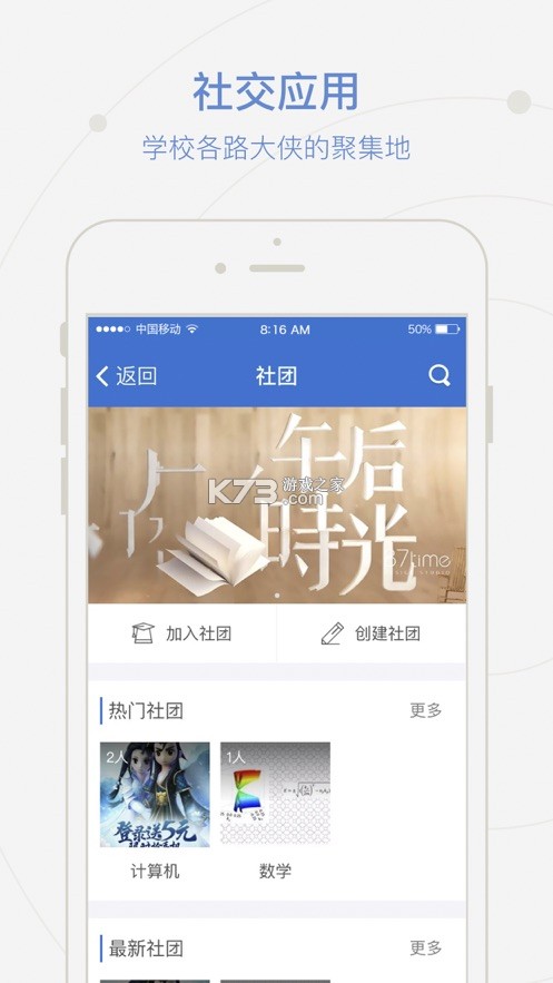 Ժappٷ-Ժapp°汾v2.0.2׿