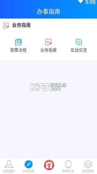 칫app-칫appٷv1.3.6app°汾