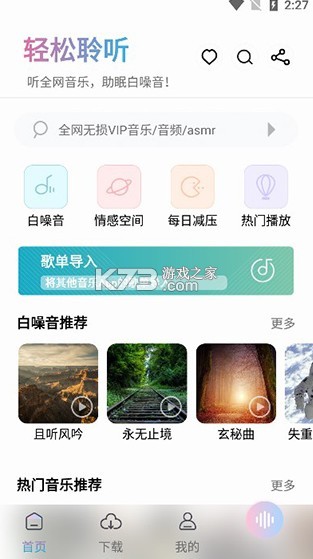 app°1.0.7-1.0.7汾