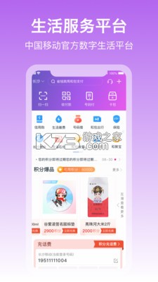 Ͱapp-Ͱƶv9.11.734ٷ