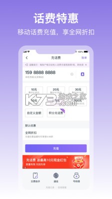 Ͱapp-Ͱƶv9.11.734ٷ