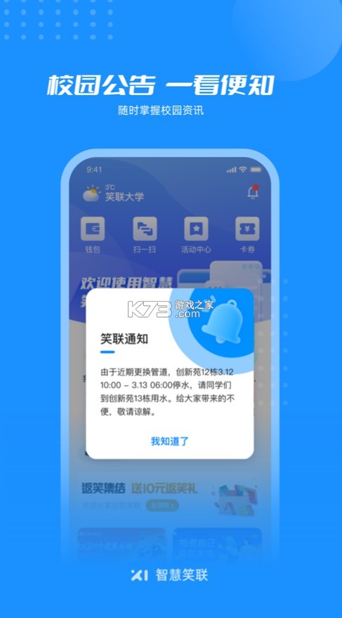 ǻЦapp-ǻЦv1.3.8ٷ