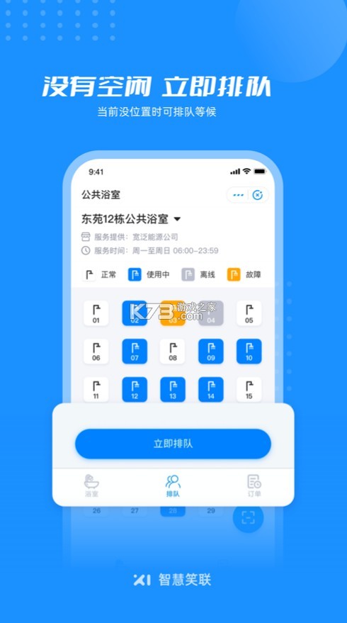 ǻЦapp-ǻЦv1.3.8ٷ