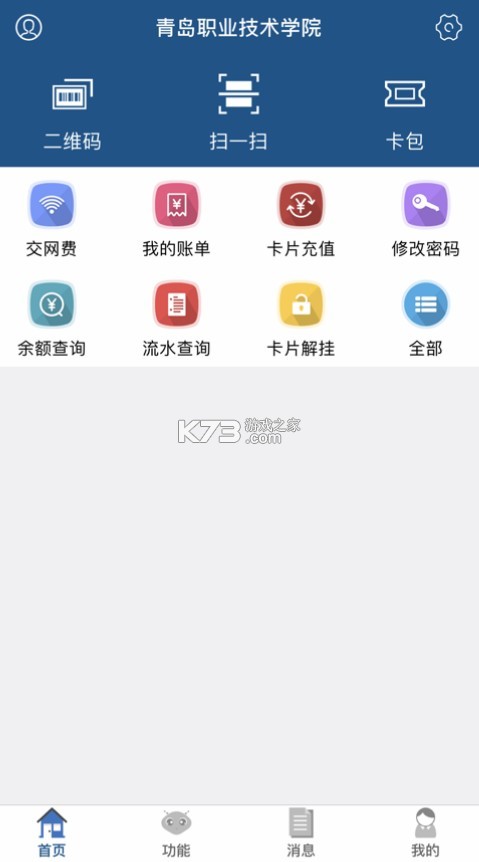 ְeͨapp-ְeͨ׿v1.2.6°