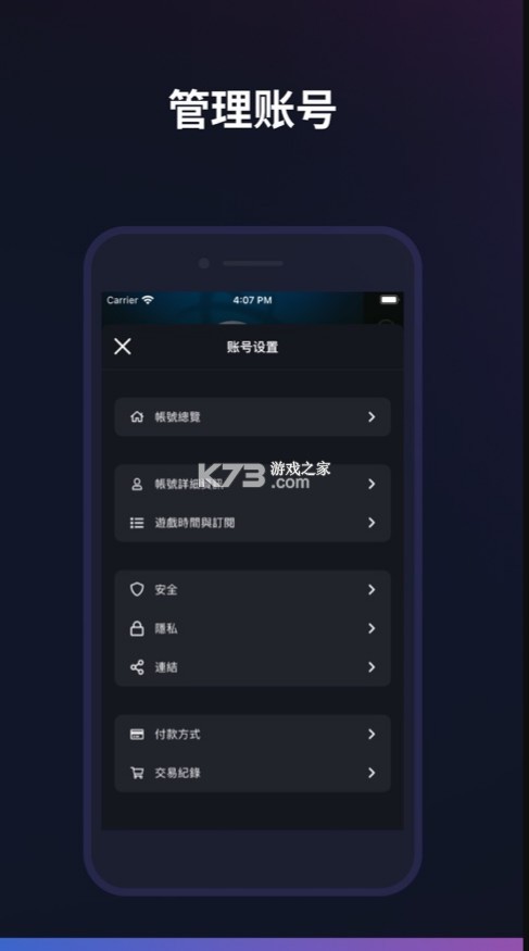 սֻapp-սappٷv1.18.2.2°汾