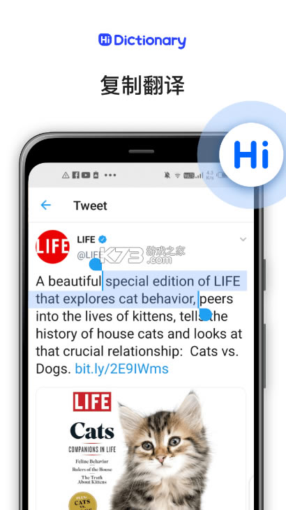 Hi Dictionaryٷʽ°-Hi Dictionaryv1.7.0.4˫ʵ