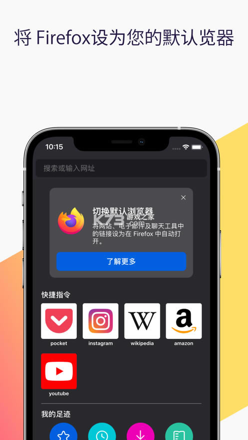 app-ٷʽذv107.2.0