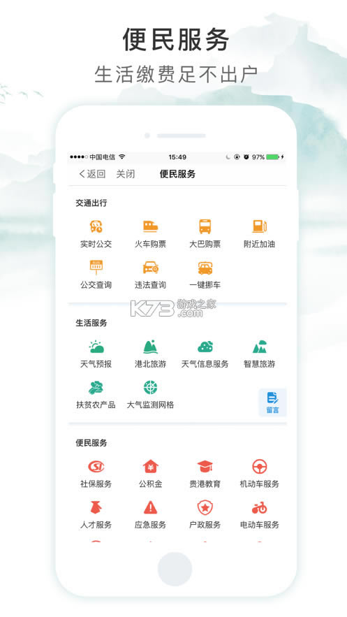 ǻۺɳappٷ-ǻۺɳapp°v1.4.7