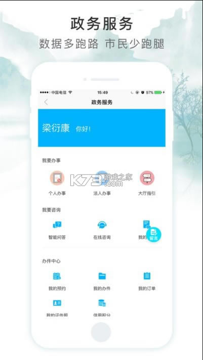 ǻۺɳappٷ-ǻۺɳapp°v1.4.7