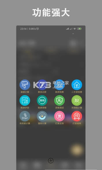 app-ٷv8.9.9