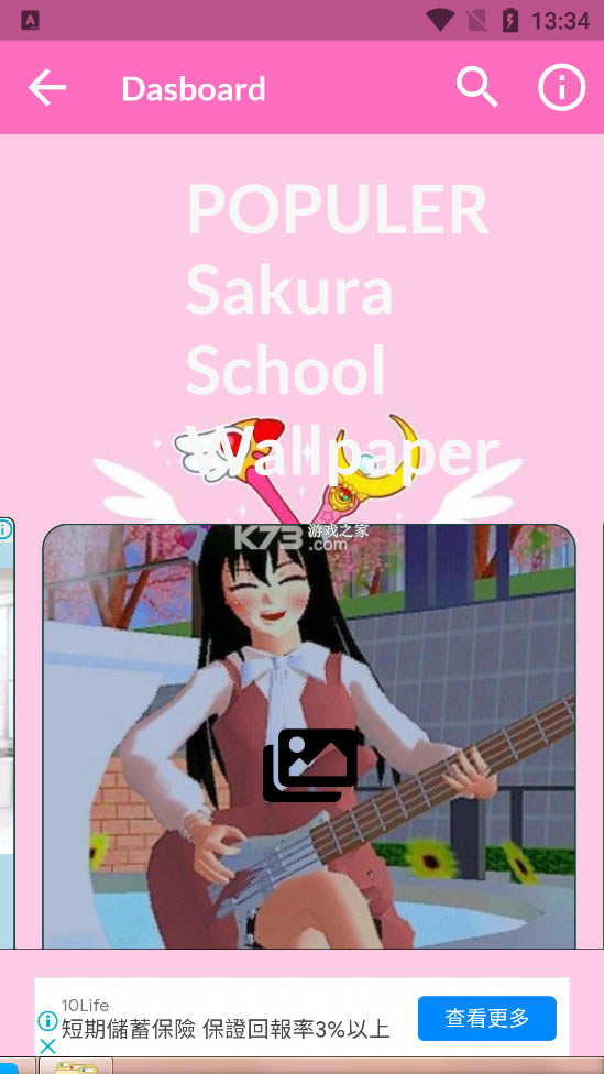 Sakura School Wallpaper 4kapp-Sakura School Wallpaper 4k°v1.1.1׿