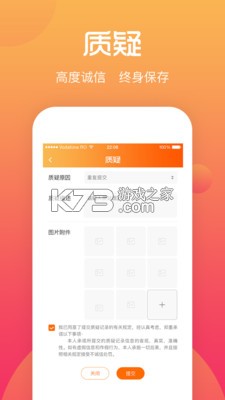 ѧapp-ѧٷʽذv3.3.9ֻ