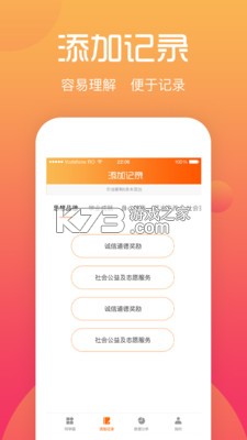 ѧapp-ѧٷʽذv3.3.9ֻ