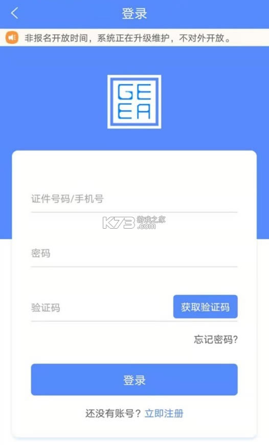 ɿappعٷ-ɿapp׿v1.9.22022