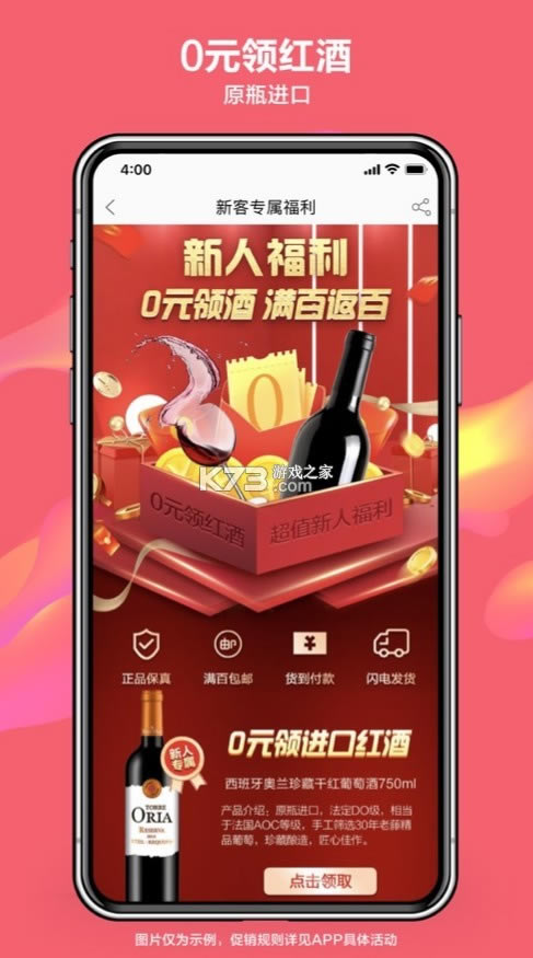 ٷapp-ֻv9.0.30