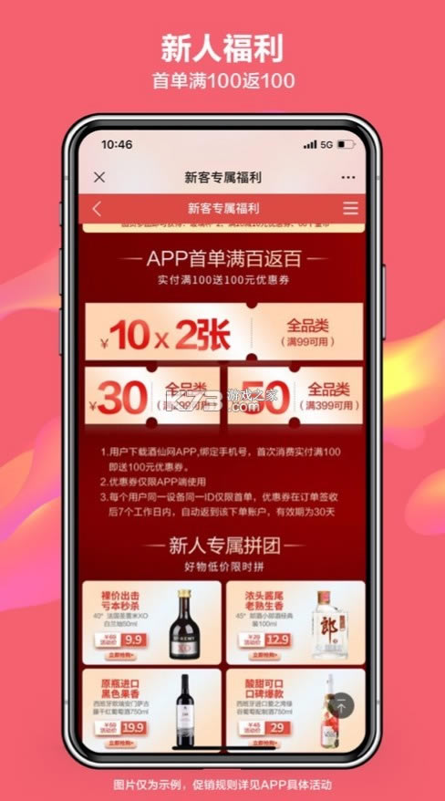 ٷapp-ֻv9.0.30