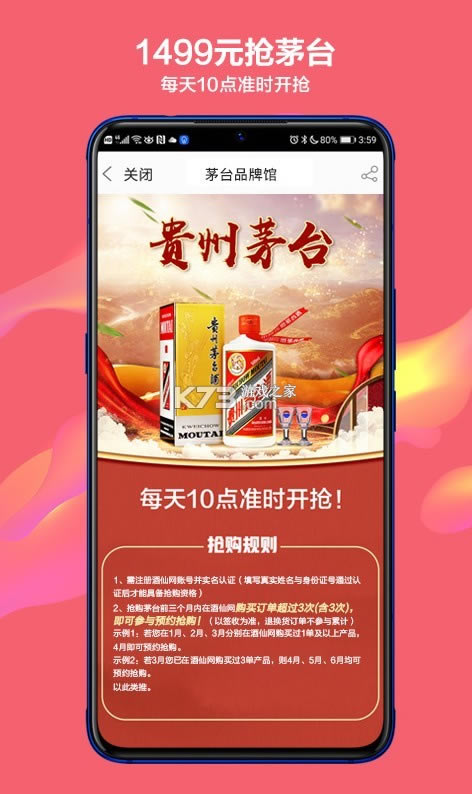 ٷapp-ֻv9.0.30