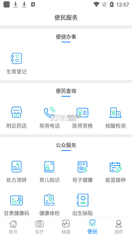 app-2022°v2.5.4appע¼