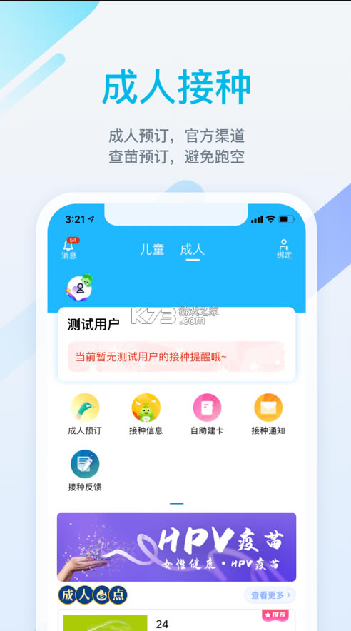 籦appٷ-籦2022°v6.4.0