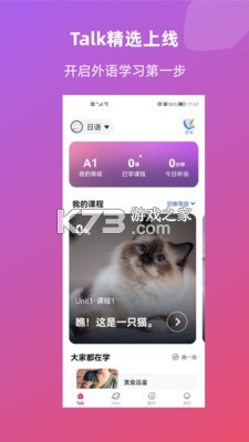 ȫ˵app-ȫ˵ٷʽذv7.0.1