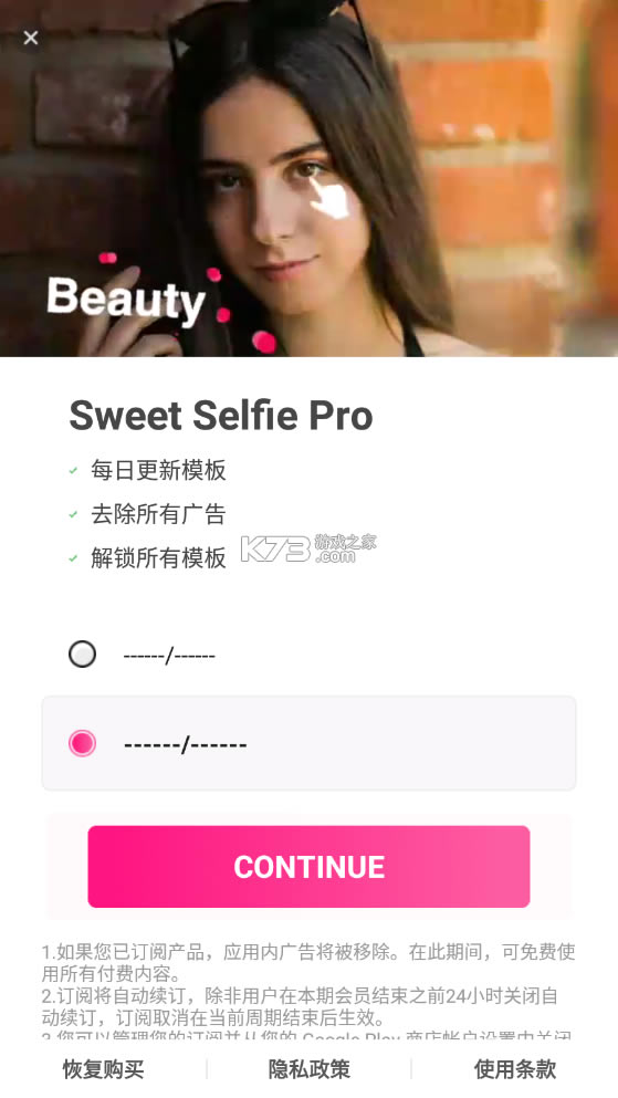 sweet selfieٷ-sweet selfie camera appv5.2.1498camera apk