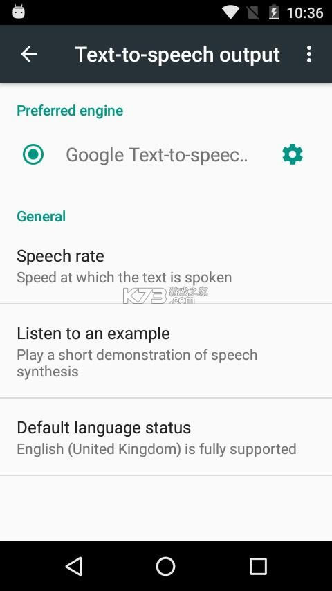 ȸapp(Speech Services by Google)-ȸعٷv20220725.01