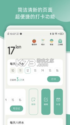 app-ٷʽذv2.5.2