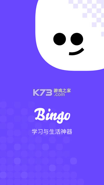 Bingoapp-Bingo°v12.2.5.2226׿