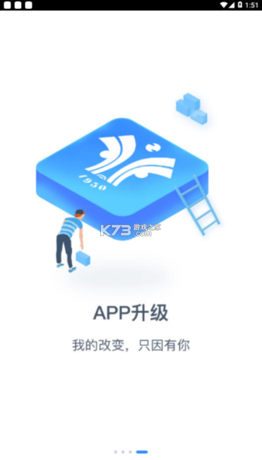 ϳappعٷ-ϳ°v2.8.8׿