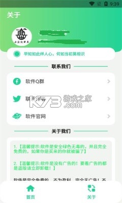 app-v1.0ٷ