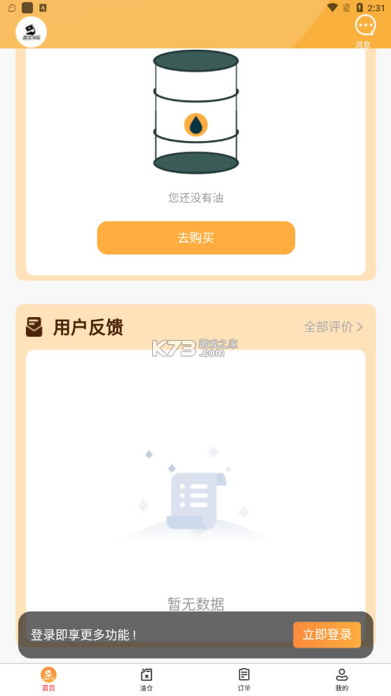 Ͳapp-Ͳv1.0.0ٷ